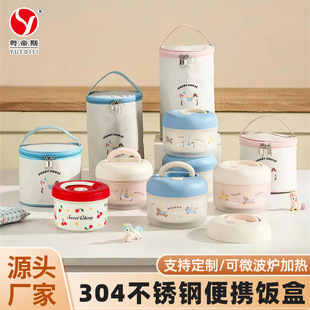 304���P䓲ͺ��ϰ����΢���t�ӟ�㮔�ЌW�����ֵ��y� �羳