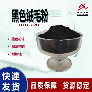 ��ɫ�që��RHC720���վ����m���3C�aƷ��ɫ�����ɫ�që��RHC720