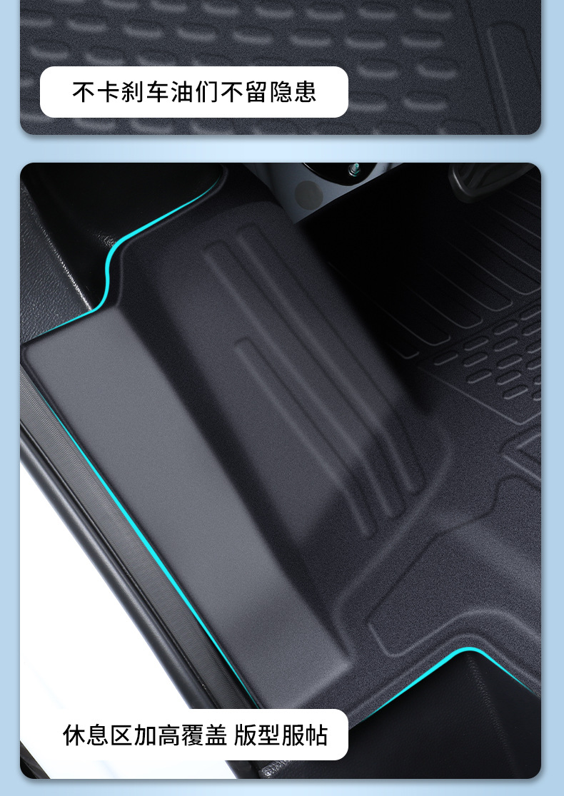 Jmc Fushun E Fushun Floor Mats Tpe New Energy Pure Electric Front Row Fully Surrounded Car Floor Mats Wear-Resistant