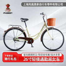 电动自行车;山地自行车;公路自行车