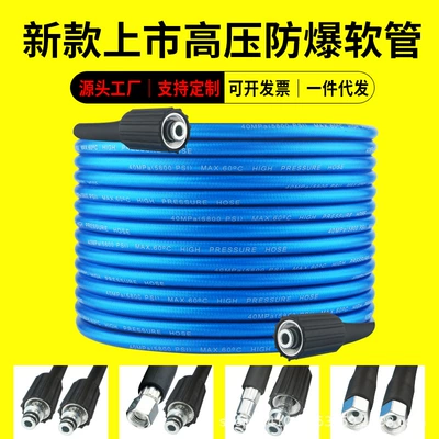high-pressure explosion-proof hose – Universal Portable car washer
