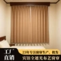 遮光宾馆快捷定制挂钩