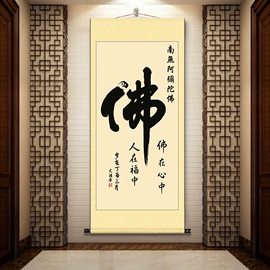 现代装饰画;国画;墙贴