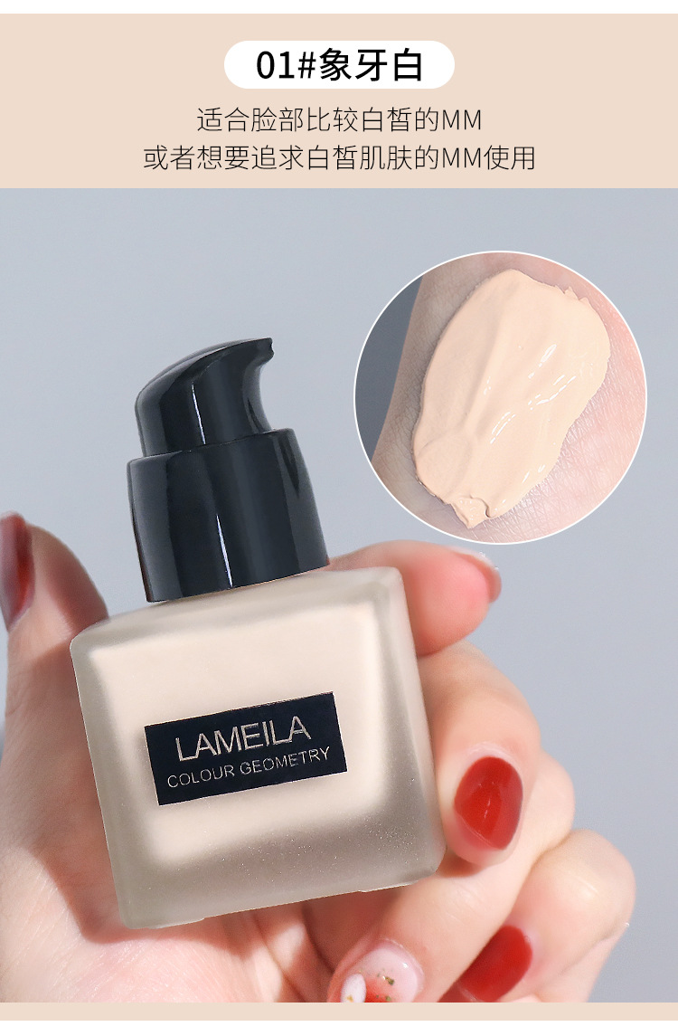 The small square bottle foundation liquid is long-lasting and does not smudge. It naturally controls oil and dries the skin. The cushion base cream is clear, concealing and isolating. BB cream undefined