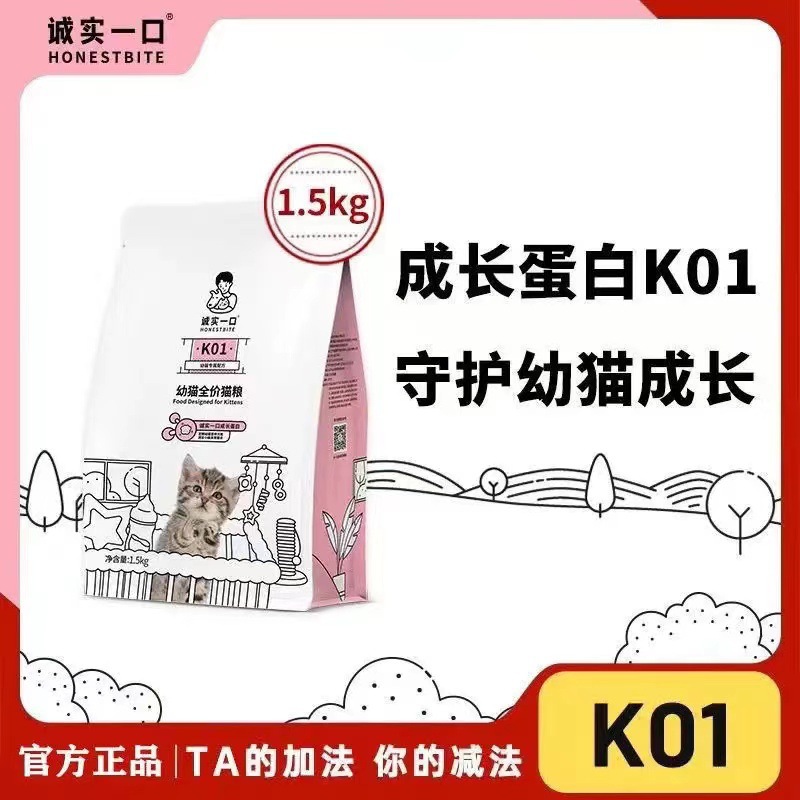 정직한 한입 K01 새끼고양이 1.5kg