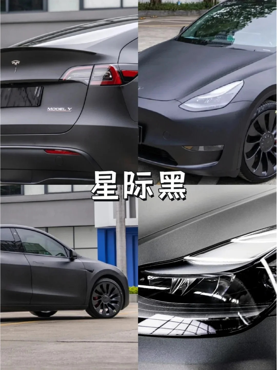 Car Pet Matte Black Ultra-Matte Black Color-Changing Film Original Car Paint Protection Film Full Body Film Matte Series
