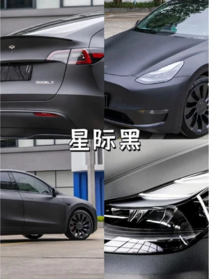 Matte Black Ultra-Matte Black Color-Changing: Auto Color Change Film - interstellar-black-152m17m