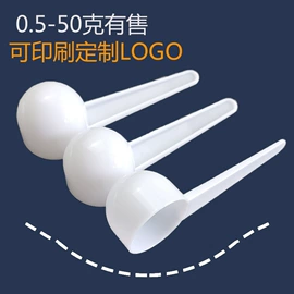 勺、调羹;烘焙量勺量杯;一次性刀叉勺