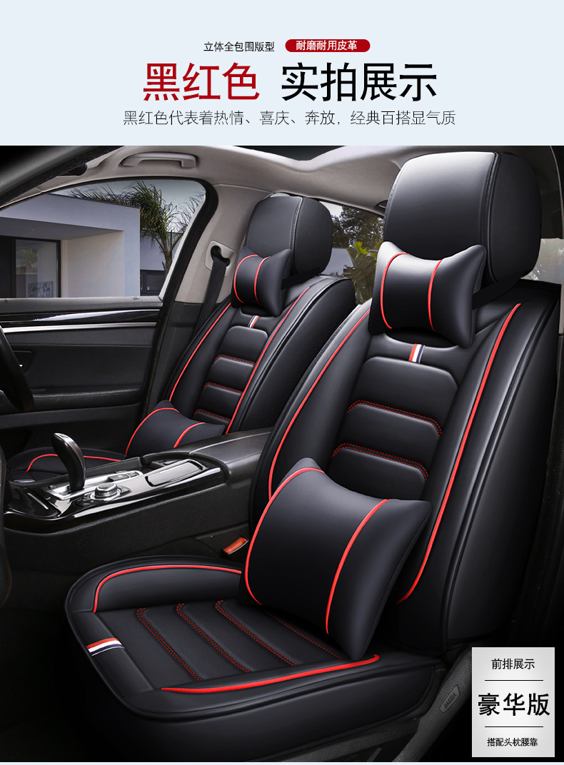 Car seat cover four seasons universal seat cushion all-inclusive seat cover all-encompassing seat cushion leather source manufacturers foreign trade wholesale
