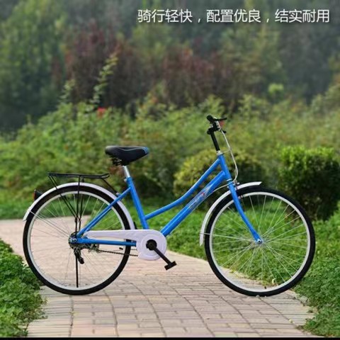 【24寸】蓝色