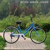 【24寸】蓝色