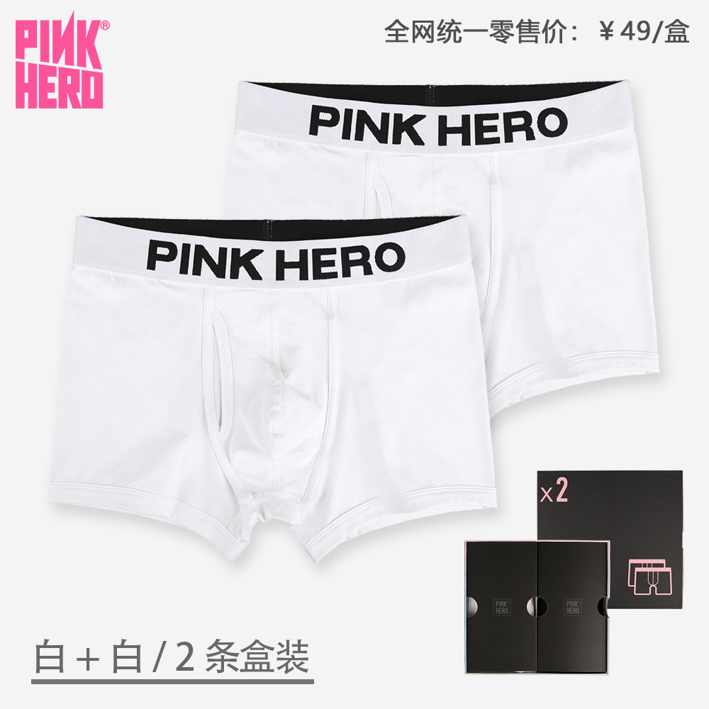 【欧米コード原単代発可】古典的な白黒綿綿の丈夫な重ポンドベルト男性平角下着544