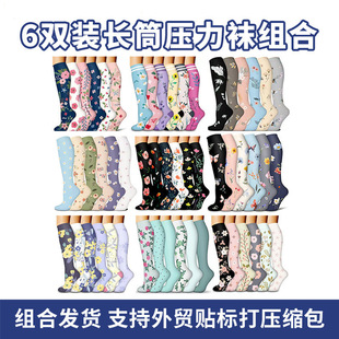 ��6�p�b���羳��νM�b���y���b�\�Ӊ����m���b�����m ���R�d�S��