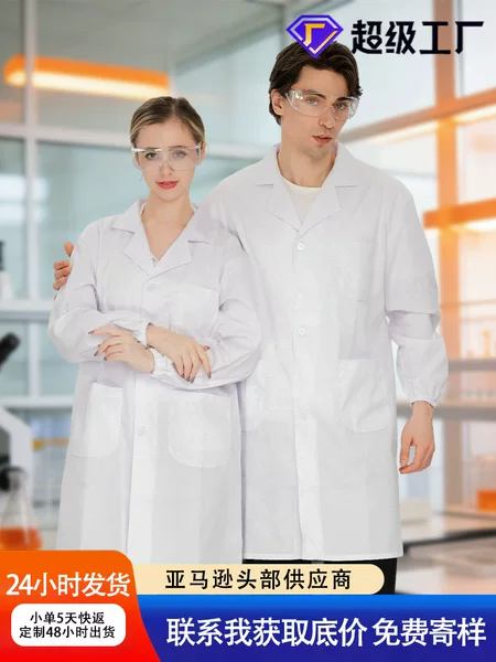 College Student Laboratory White Coats, Hospital Doctor Uniforms, Slim-Fit Workwear for Men and Women, Food Factory and Pharmaceutical Company Conference Workwear, Sweat-Absorbent