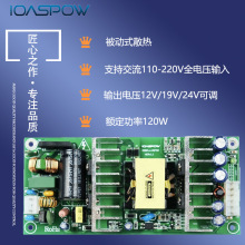 AC DC220VDֱ24V 5A 120W_ʽԴ iAD79ASN
