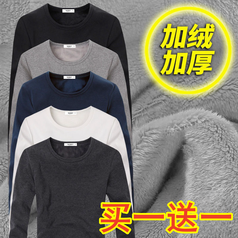 Demi-season long-sleeve with a round collar