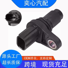 �������׿���˹����͹����λ�ô�����90919-05060  90919-T5002��