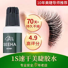 �ϻ���ë�zˮ�޽����޵ꌣ�ó־�60�쳬ճ�ٸɷ��^�����޵ꌣ��