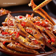 香辣小鱼仔湖南特产毛毛鱼零食小吃即食休闲食品批发网红吃的零食