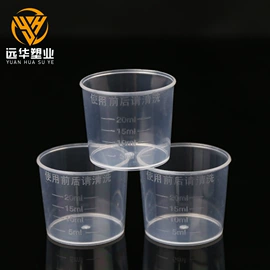 塑料瓶、壶;量筒、量杯;漏斗