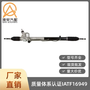 Car steering gear suitable for Toyota Tundra 1999-2006 44250-0C041