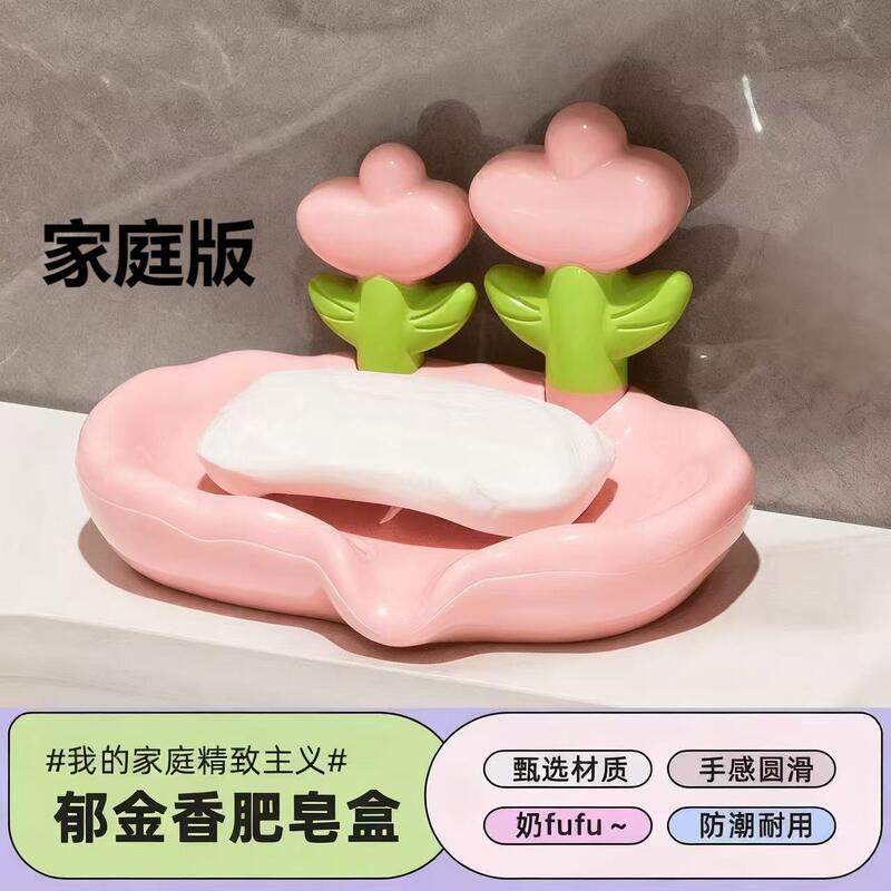 轻奢沥水肥皂盒高档收纳盒创意免打孔家用花朵香皂盒洗手台皂碟架|undefined