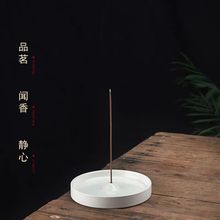 中式黑白线香插创意陶瓷立式小香座檀香沉香茶桌家用室内香器摆件