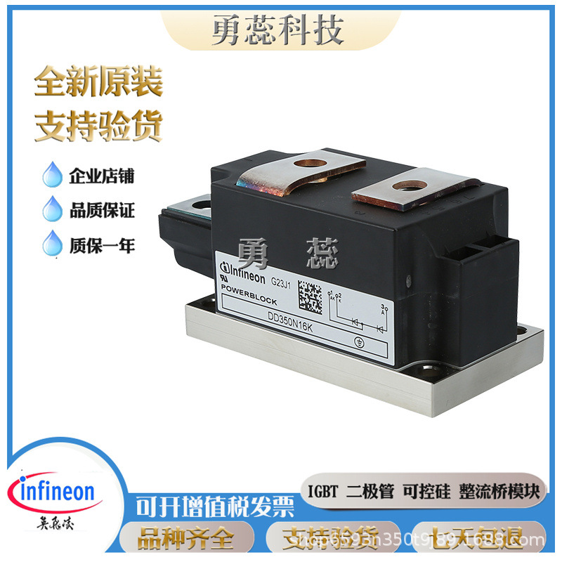 二极管模块   DD350N16K    DD350N18K    DD360N22K