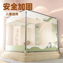 夏季坐床婴儿童防摔蚊帐加厚加密家用三开门纹帐免安装卡通蒙古包