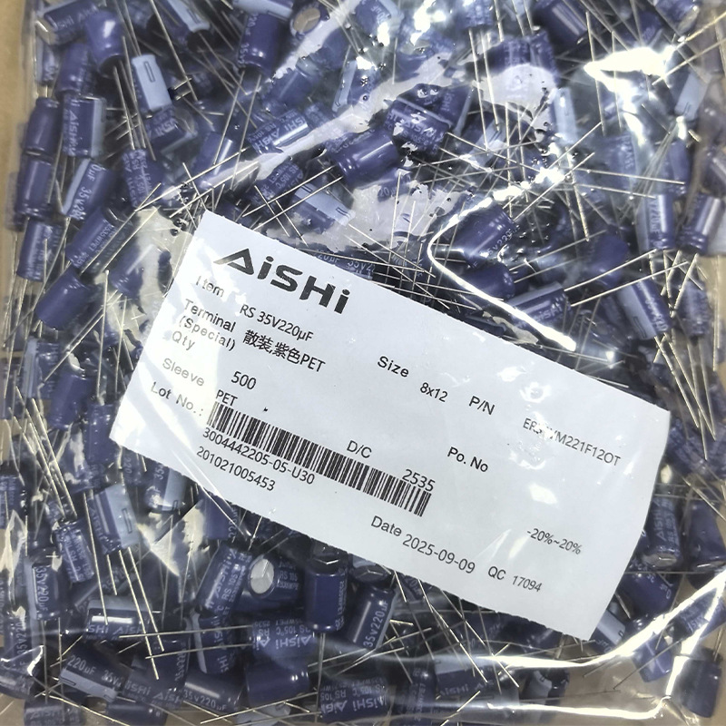 Aishi艾华 35V220uF 8x12mm ERS1VM221F12OT 直插铝电解电容器