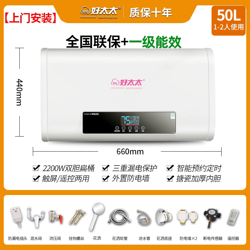 Интимный женский водонагреватель бытовой электрический водонагреватель первый класс энергосбережения ванная комната плоское ведро бак для воды с хранением