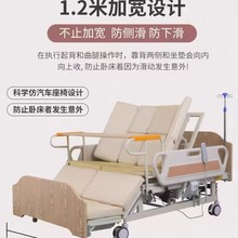 加宽1.2米家用多功能电动智能护理床瘫痪卧床老人翻身床养老院床