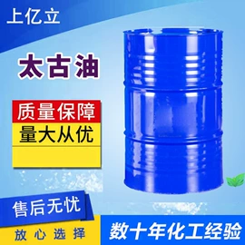 洗涤剂;增塑剂;乳化剂