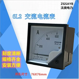 其他仪器仪表;其他电工仪器;电压测量仪表