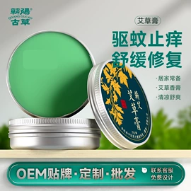 艾灸/艾草/艾条/艾制品;艾灸器具;保健器具配件