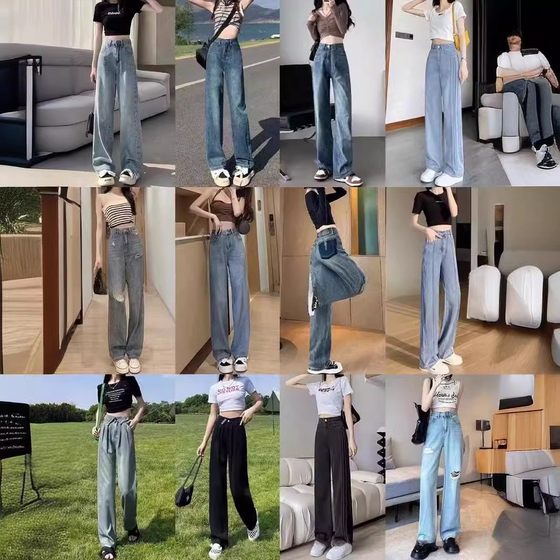 2025 spring new Denim straight trousers women's Korean version of loose wide leg women's Denim trousers miscellaneous wholesale
