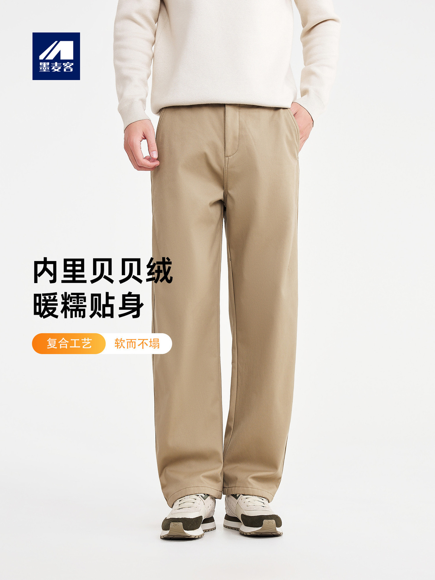 Quần âu nam mùa đông cotton lót lông cừu ấm áp — màu đen