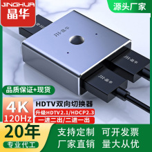 HDTV2.1ГQ4K120HZMһp1M2DQ