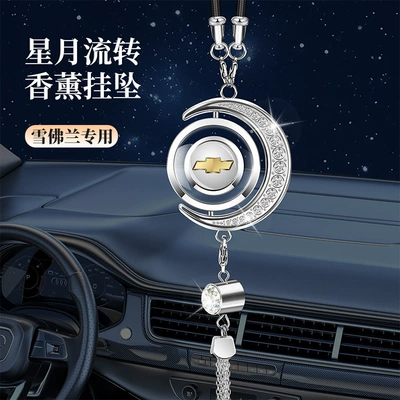 Car hanging Star and Moon Car Perfume Hanging - silver-star-and-moon-pendant-chevrolet-comes-with-1-bottle-of-blue-ocean-perfume