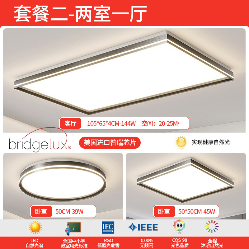 Luz de sala de estar de espectro completo lámpara principal italiana lámpara de techo minimalista moderna lámpara de dormitorio de atmósfera minimalista lámpara Zhongshan