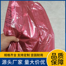 防锈袋厂家生产塑料袋防锈包装袋快递袋材料防锈塑料袋高压袋包邮