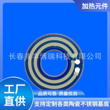 �մɰl��Ƭ��늟�Ƭ���ӟ�Ƭ��С�ͼ���üӟ�Ƭ�����ʼӟ�Ԫ��