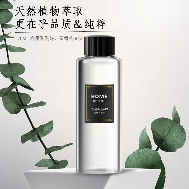 Fire-Free Aromatherapy Refill Liquid High-Quality Fragrance Plant Extract Fragrance Aromatherapy Essential Oil Indoor Bedroom Long-Lasting Fragrance