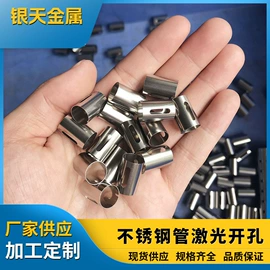 不锈钢圆管;不锈钢毛细管;不锈钢板