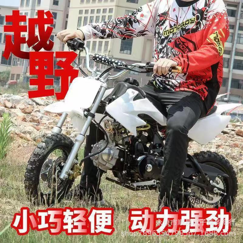 Off-Road Motorcycle 125Cc Mini Dirt Bike Small Mountain Off-Road Vehicle