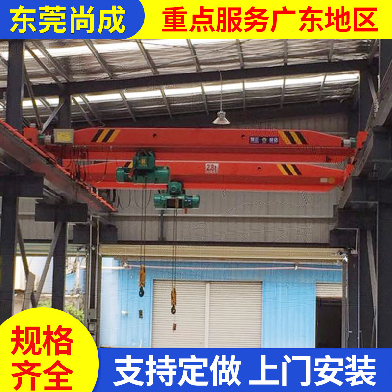 高效稳定小型电动单梁行车桥式起重机车间吊装设备精准定位耐用