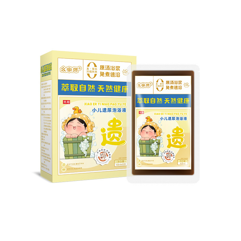 何宗師小児泡浴液児童入浴薬浴包瑶浴包泡足包揉み店混合咳代発|undefined