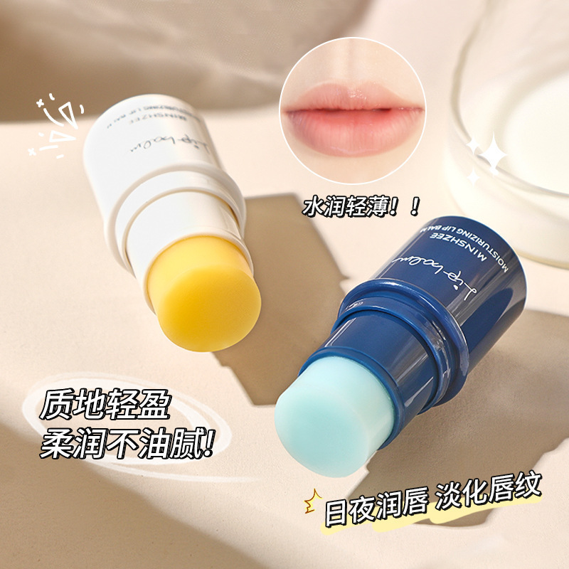 茗希芝ワセリン潤唇膏女保湿潤い補水防乾裂死皮淡化唇紋|undefined