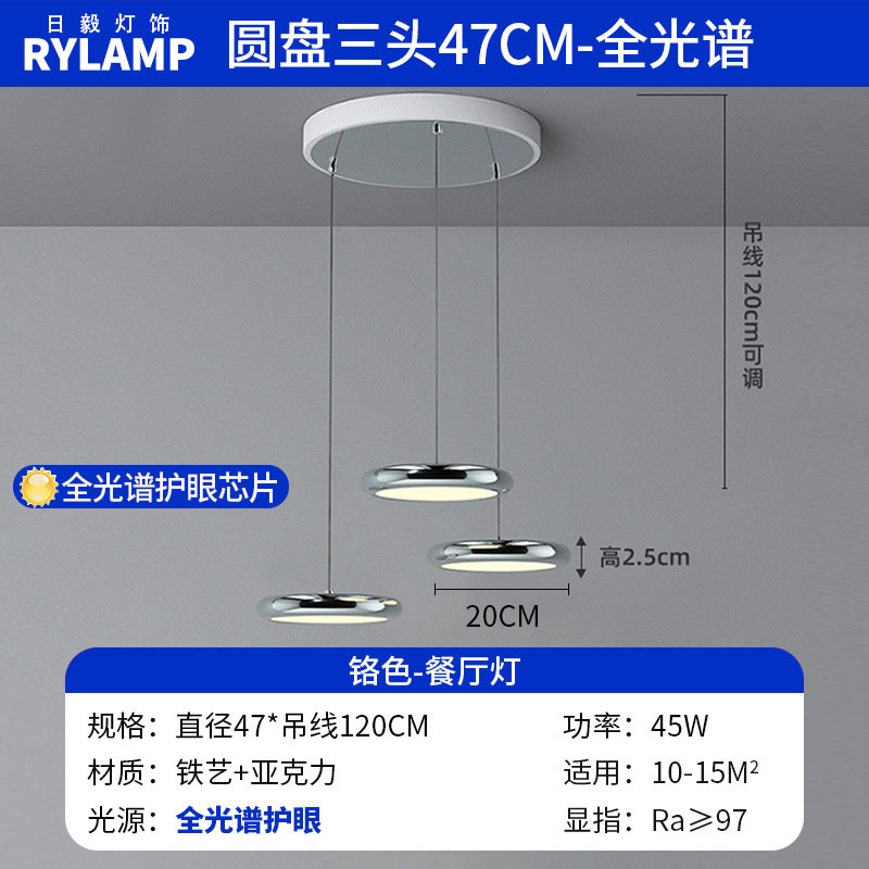 Lámpara de restaurante moderna minimalista de alta gama de lámpara de mesa de comedor de tres extremos red de lujo ligero italiano diseño creativo de lámpara de disco volador