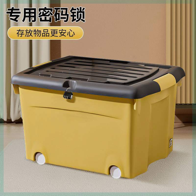 ロック付き収納ボックス大型家庭用ロッカー学生寮パスワードロック整理箱施錠可能プラスチック箱|undefined
